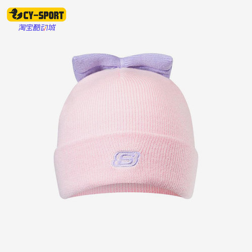 斯凯奇女童时尚可爱针织帽