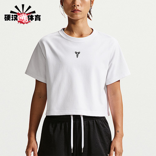 Nike/耐克正品Kobe Dri-FIT女士简约经典篮球短袖T恤IO8290-100