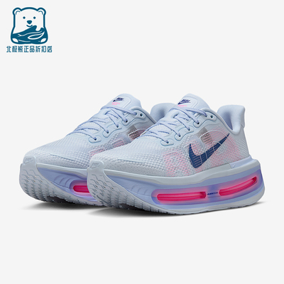 Nike/耐克正品Vomero Premium女士运动公路缓震跑步鞋HM5973-400