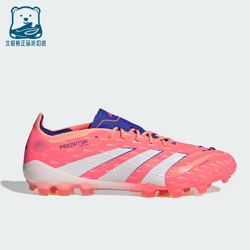Adidas/阿迪达斯正品PREDATOR ELITE男女经典短钉足球鞋JI1060