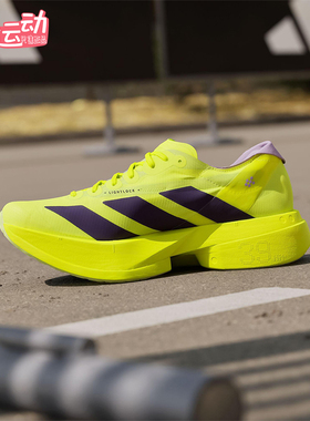 Adidas/阿迪达斯正品男士运动低帮系带耐磨减震训练跑步鞋JP6623