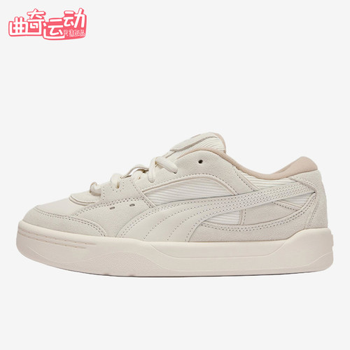 Puma/彪马正品男女同款舒适系带日常耐磨休闲板鞋410565-04