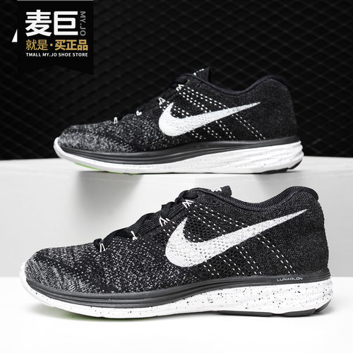 Nike/耐克正品 Flyknit Lunar3 登月飞线透气运动鞋跑步鞋 698181