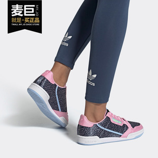 CONTINENTAL 三叶草 EE5060 Adidas 女子休闲鞋 阿迪达斯正品