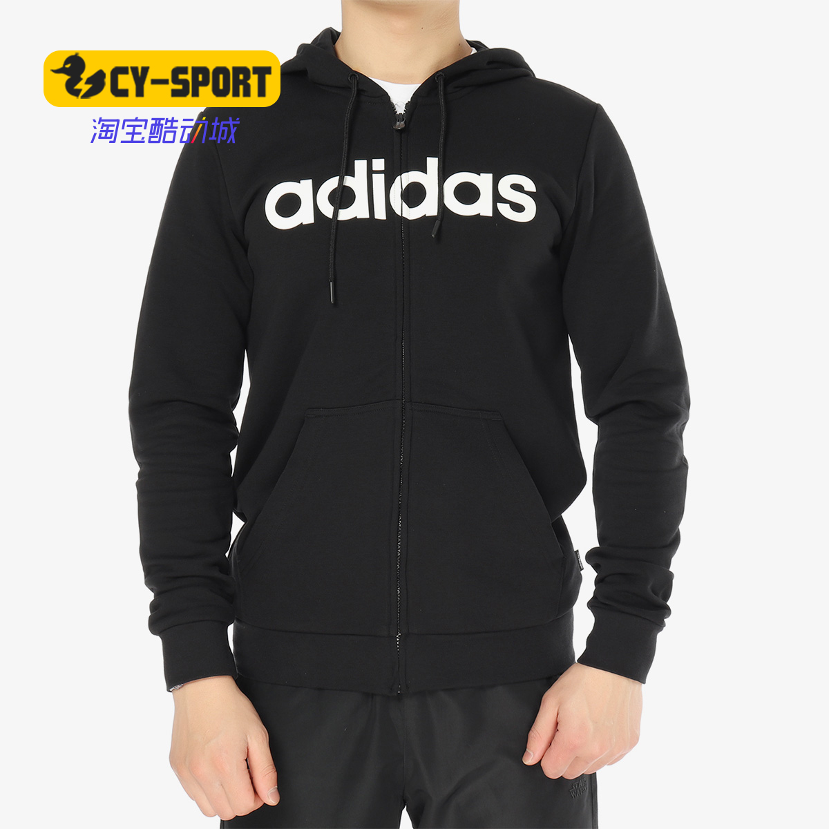 Adidas/阿迪达斯正品男装休闲舒适经典拉链外套连帽夹克 DM4282