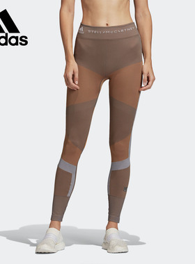 Adidas/阿迪达斯正品 smc RUN KNIT TIGHT 女子运动紧身裤 FI8309
