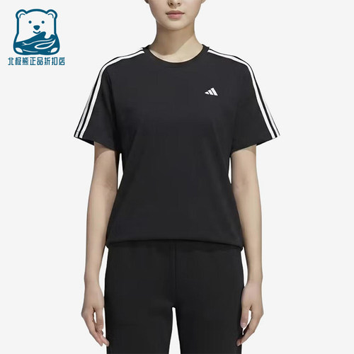 Adidas/阿迪达斯正品女士简约柔软舒适圆领条纹短袖T恤KZ1539
