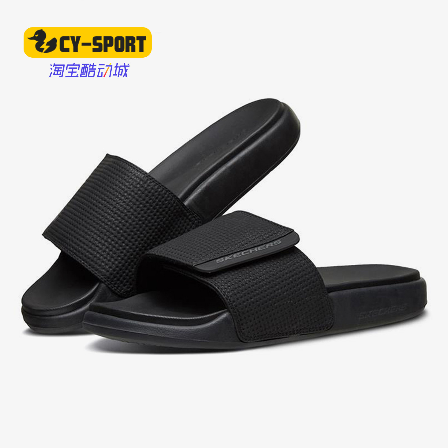 Skechers/斯凯奇正品 男子运动休闲凉拖鞋时尚魔术贴露趾沙滩鞋