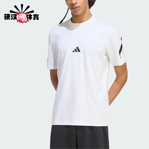 Adidas/阿迪达斯正品ZNE男士经典透气运动短袖圆领T恤KF3797