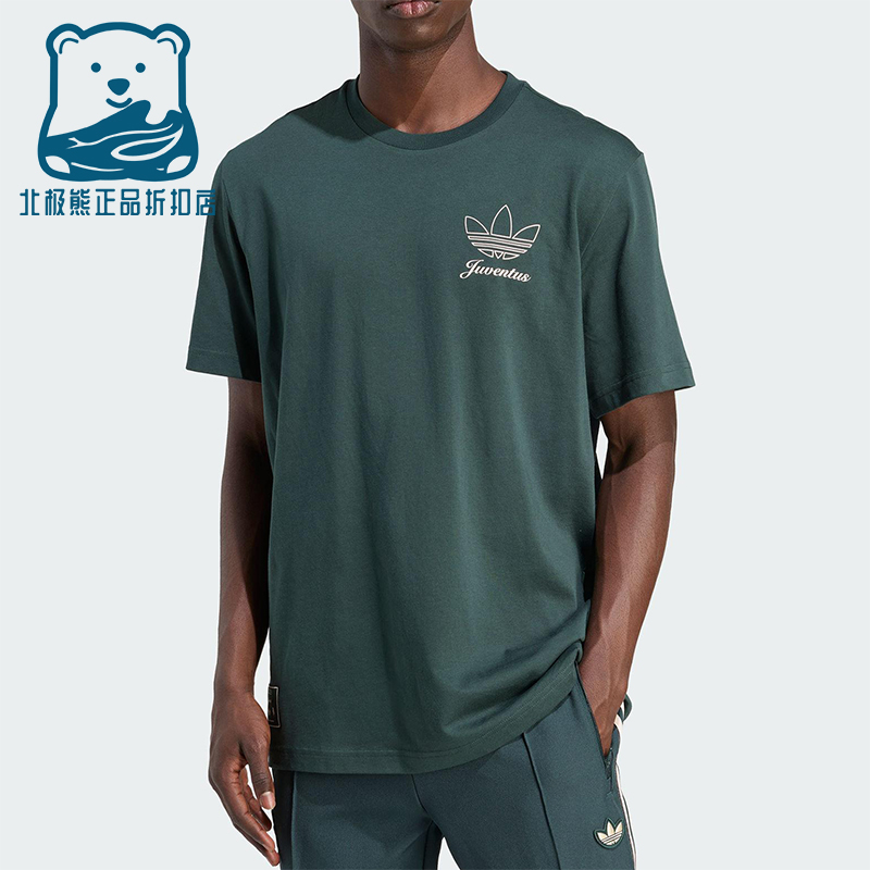 Adidas/阿迪达斯正品夏季男士透气圆领简约经典休闲短袖T恤JM9466