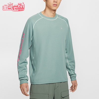 Nike/耐克正品Dri-FIT ADV 男士运动防晒时尚长袖T恤IB3697-017