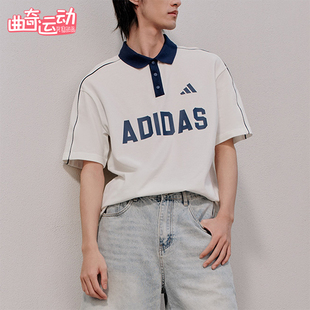 Adidas/阿迪达斯正品U POLO TEE男女日常经典运动POLO衫KW8117