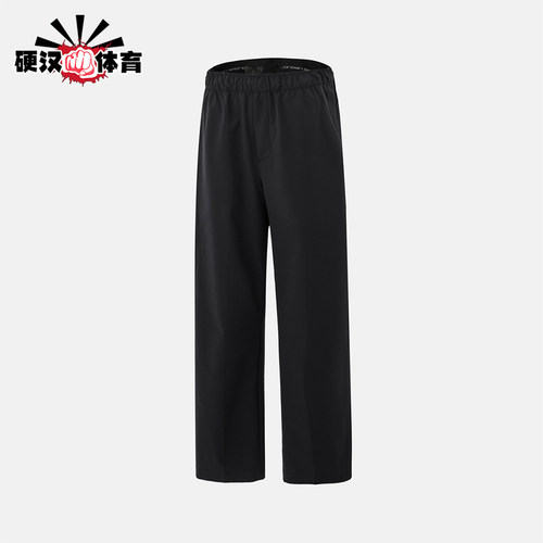 Nike/耐克正品JORDAN男士训练梭织直筒运动休闲长裤HQ8658-010