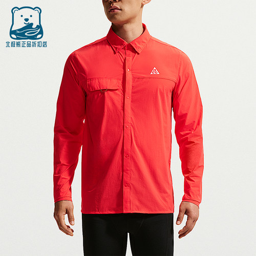 Nike/耐克正品男士吸湿排汗反光越野轻盈跑步外套IM5145-696