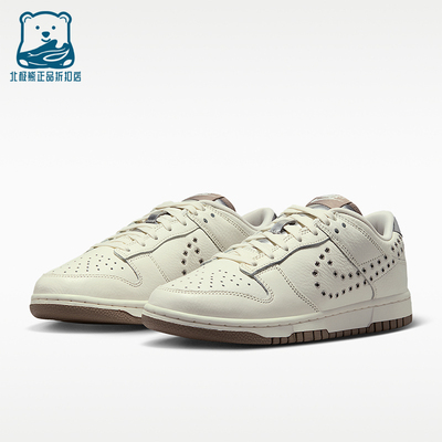 Nike/耐克正品DUNK LOW女士经典耐穿低帮运动休闲板鞋IU3488-133
