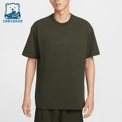Nike/耐克正品2025秋季款男士套头休闲透气刺绣短袖HQ9239-355