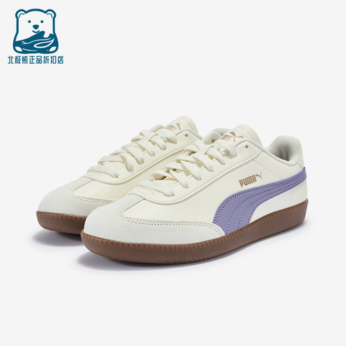 Puma/彪马正品9-T女士复古圆头系带中厚低帮德训鞋398174-26
