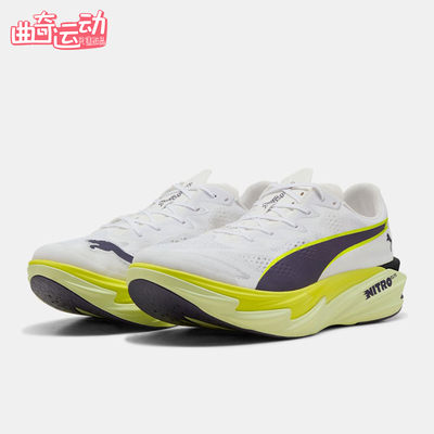 Puma/彪马正品DEVIATE 4男士缓震系带运动经典跑步鞋312127-06