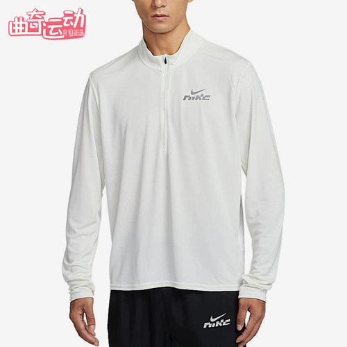 Nike/耐克正品男士反光运动训练透气跑步长袖T恤IB3773-133