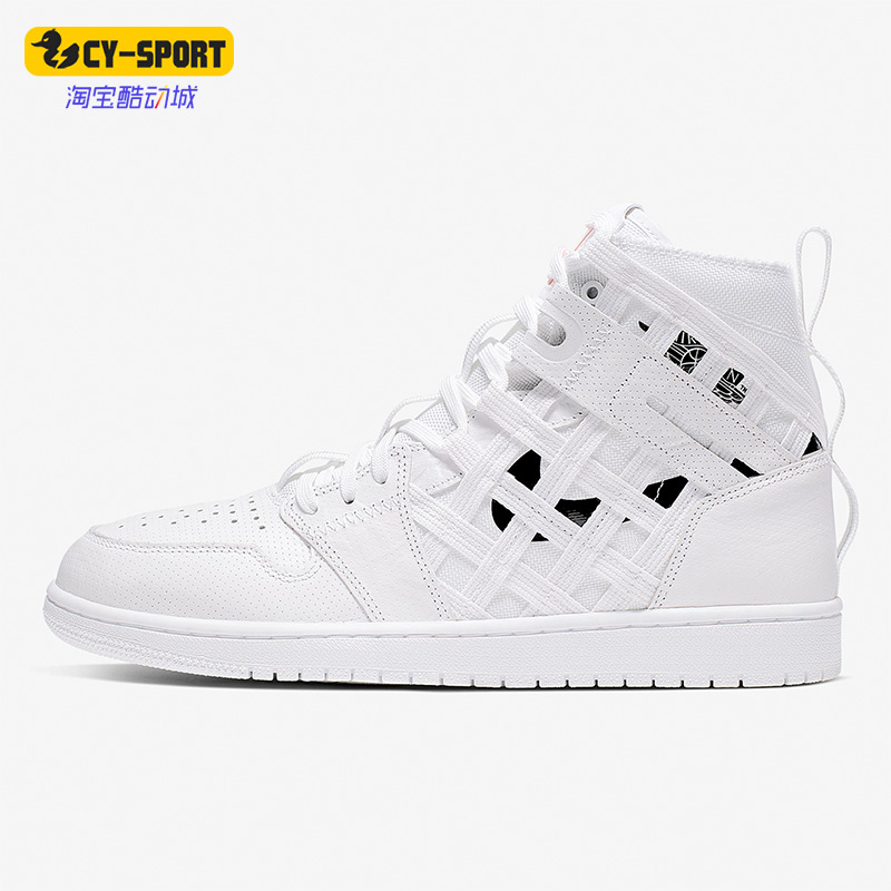 Nike/耐克正品Jordan男子时尚篮球运动高帮板鞋CD6757-100