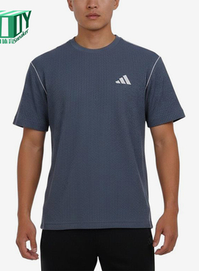 Adidas/阿迪达斯正品新款男蓝色亲肤圆领经典简约短袖T恤LC6770