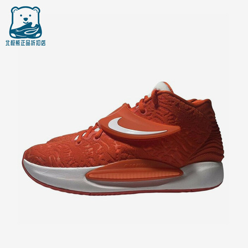 Nike/耐克正品男士减震防滑耐磨中帮经典运动篮球鞋DM5040-802