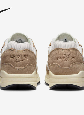 Nike/耐克正品AirMax1男女气垫厚底运动缓震跑步鞋FQ8150-133