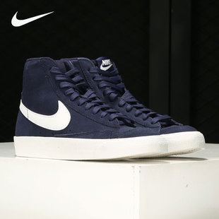 MID BLAZER 女子运动休闲板鞋 400 Nike 翻毛皮DB5461 耐克正品