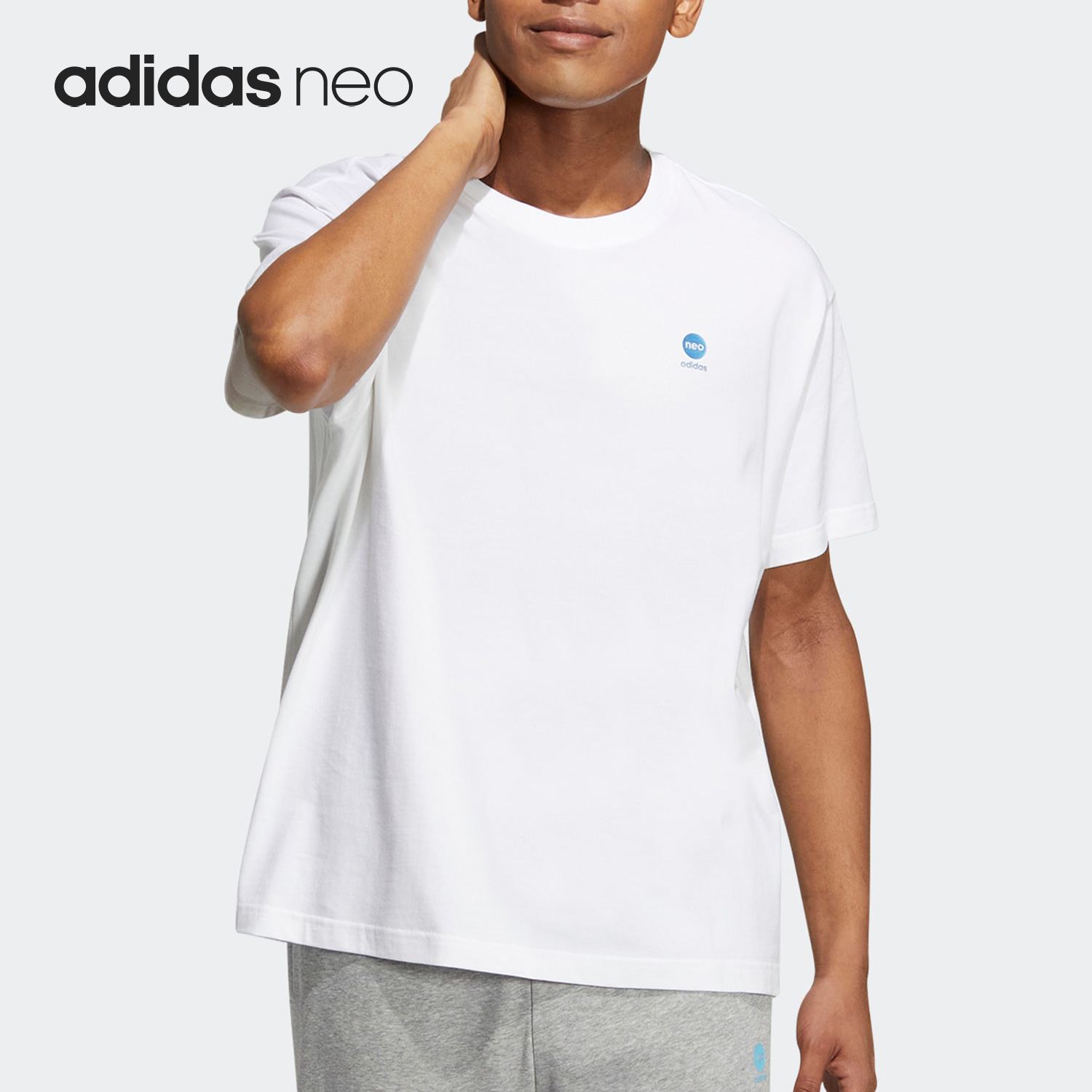 Adidas/阿迪达斯正品NEO夏季男女运动宽松透气短袖T恤IB7646