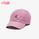 耐克正品 JORDAN男女同款 时尚 Nike 日常运动透气棒球帽DC3673 629
