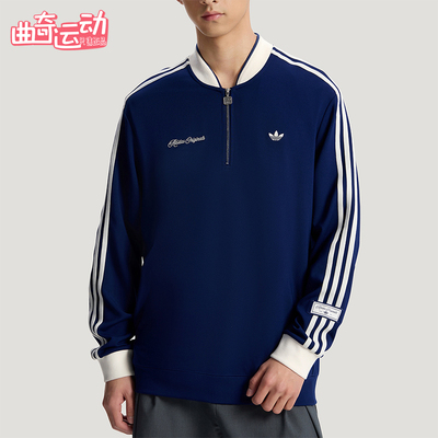 Adidas/阿迪达斯正品三叶草男女运动套头经典复古长袖卫衣KV8872