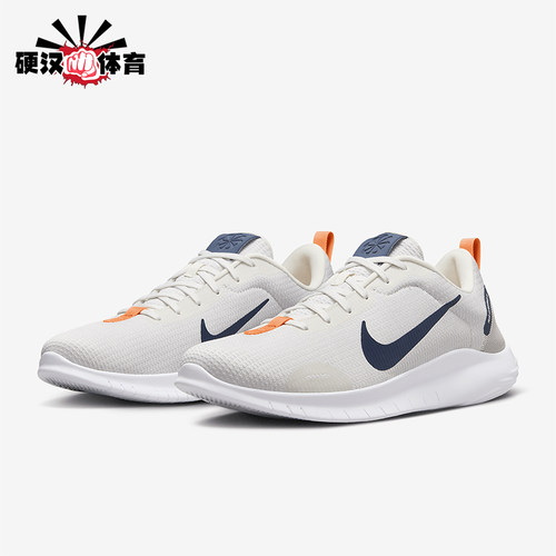 Nike/耐克正品2025春季款男士耐磨运动耐磨减震跑步鞋DV0740-100