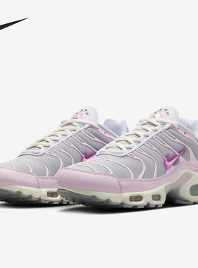 Nike/耐克正品Air Max Plus女士经典透气运动鞋HM3692-061