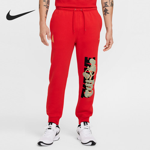 Nike/耐克正品2025秋季款男士运动束脚篮球长裤FZ1041-657