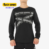 男子休闲运动套头衫 Adidas DZ5677 SWEAT 阿迪达斯正品 新款