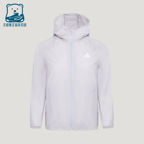Adidas/阿迪达斯正品SPORTSWEAR JACKET儿童运动防晒夹克KZ2770