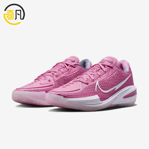 Nike/耐克正品男女同款时尚抓地低帮运动篮球鞋CZ0176-600