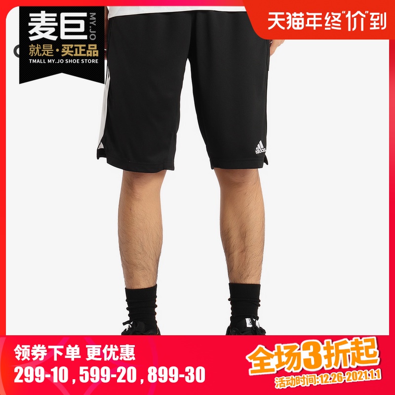 ADIDAS/阿迪达斯正品新款男子篮球运动五分裤BP5185 CE6906