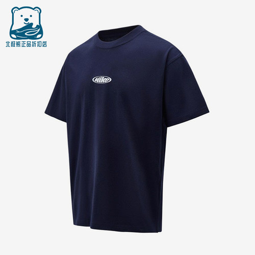 Nike/耐克正品圆领撞色运动休闲短袖T恤男经典短袖T恤IR4977-451