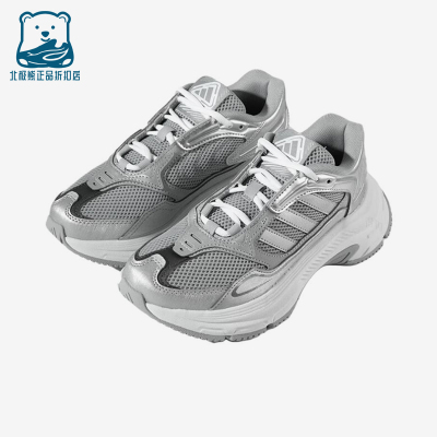 Adidas/阿迪达斯正品FCHYBRIDW老爹鞋银女经典休闲运动鞋HQ7564