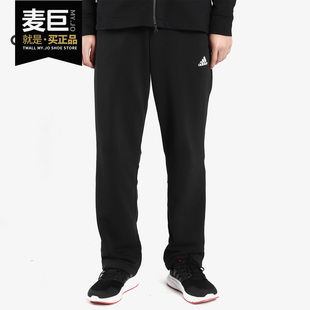 Adidas/阿迪达斯正品 男子当季新款 裤子运动休闲直筒长裤 BP8753