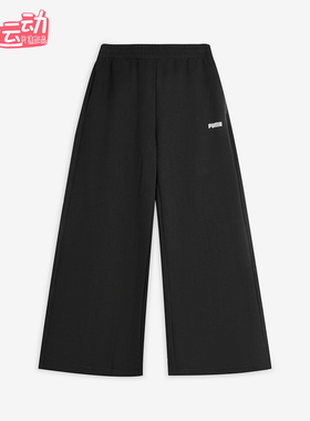 Puma/彪马正品2025秋季款男女休闲宽松运动针织透气长裤692897-01
