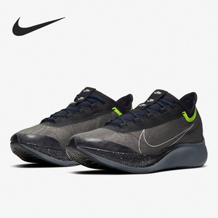 Nike/耐克正品新款FLY 3 PRM男子马拉松运动休闲跑步鞋BV7759
