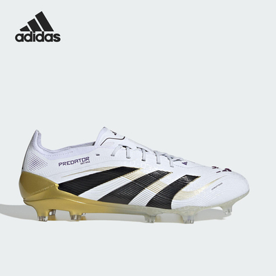 Adidas/阿迪达斯正品PREDATOR ELITE男女系带足球鞋JI1086
