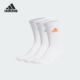 3P男女同款 Adidas 简约运动袜IC1314 SPW CRW 阿迪达斯正品