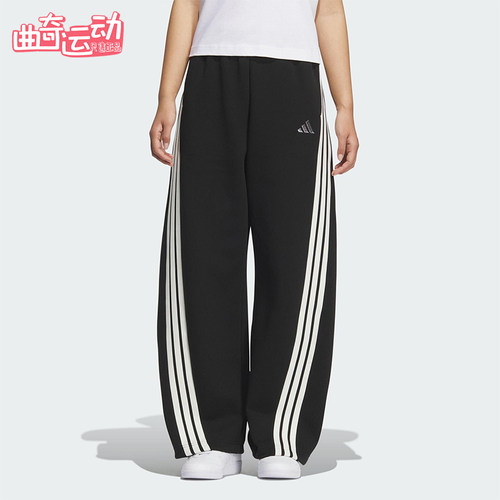 Adidas/阿迪达斯正品2025秋季款女士运动针织宽松香蕉裤KB8998