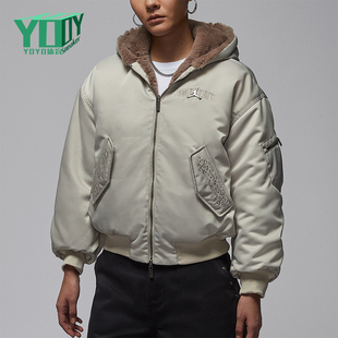 236 JORDAN女士日常连帽双面穿保暖休闲外套IQ3961 Nike 耐克正品