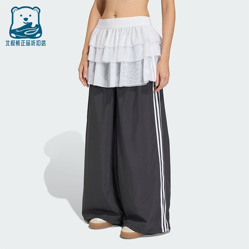 Adidas/阿迪达斯正品三叶草新款女黑白色宽松经典运动长裤KS1431