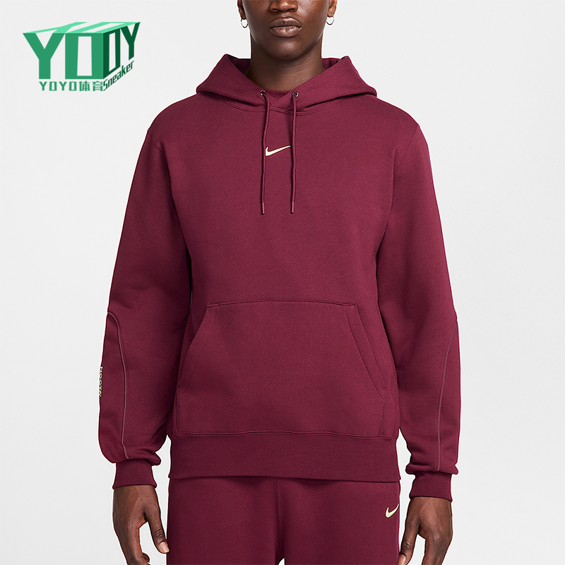 Nike/耐克正品2025秋季款男士日常连帽套头耐穿卫衣FN7659-638