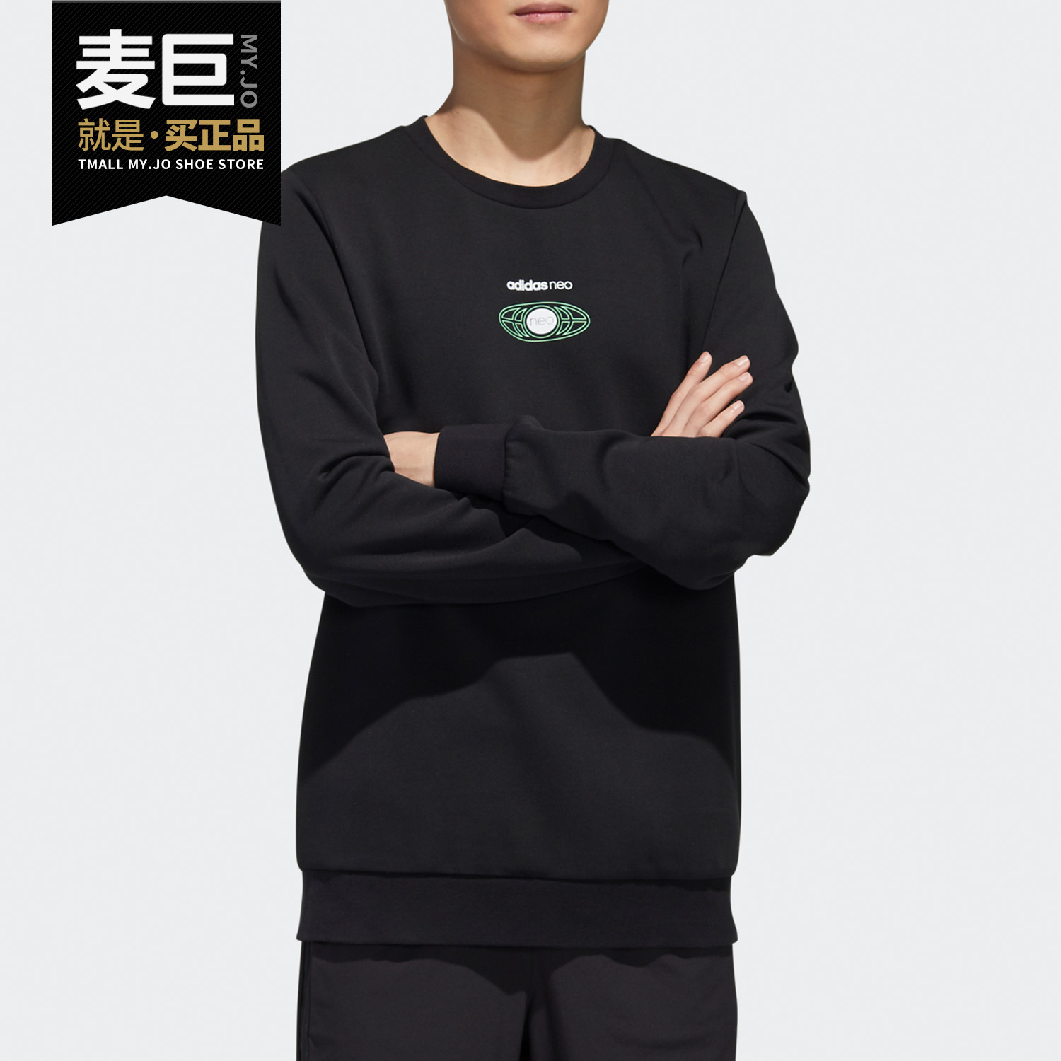 adidas阿迪达斯正品m男子套头衫